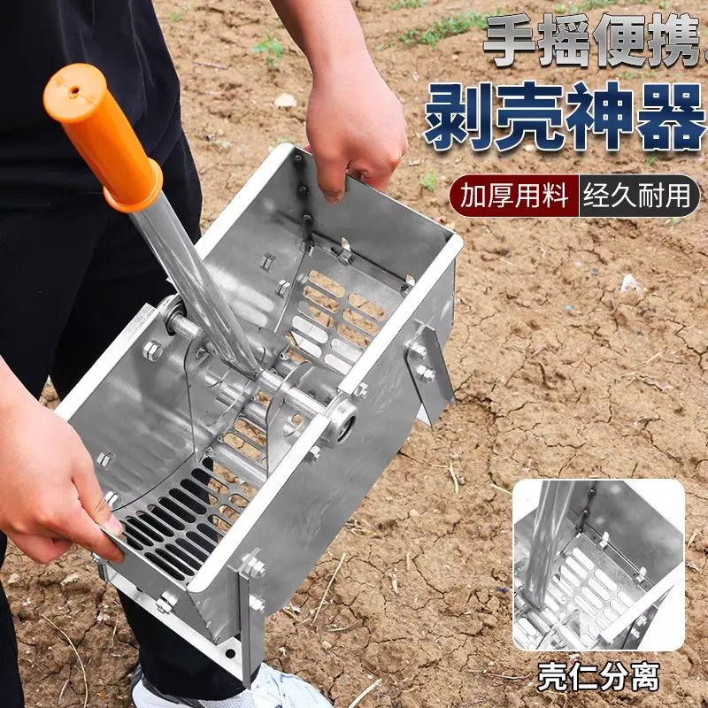 Agriculture Farming Hand Tools - Ручная машина для очистки арахиса с