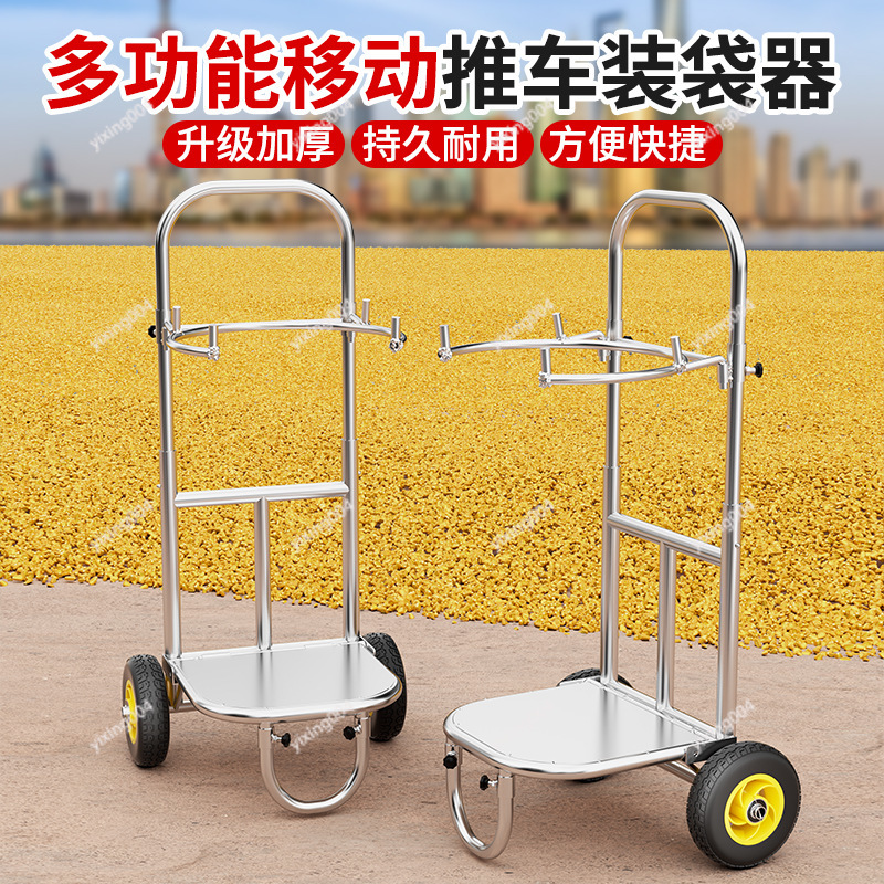 Подставка для мешков с зерном, – обзор и цена Agriculture Farming Hand Tools